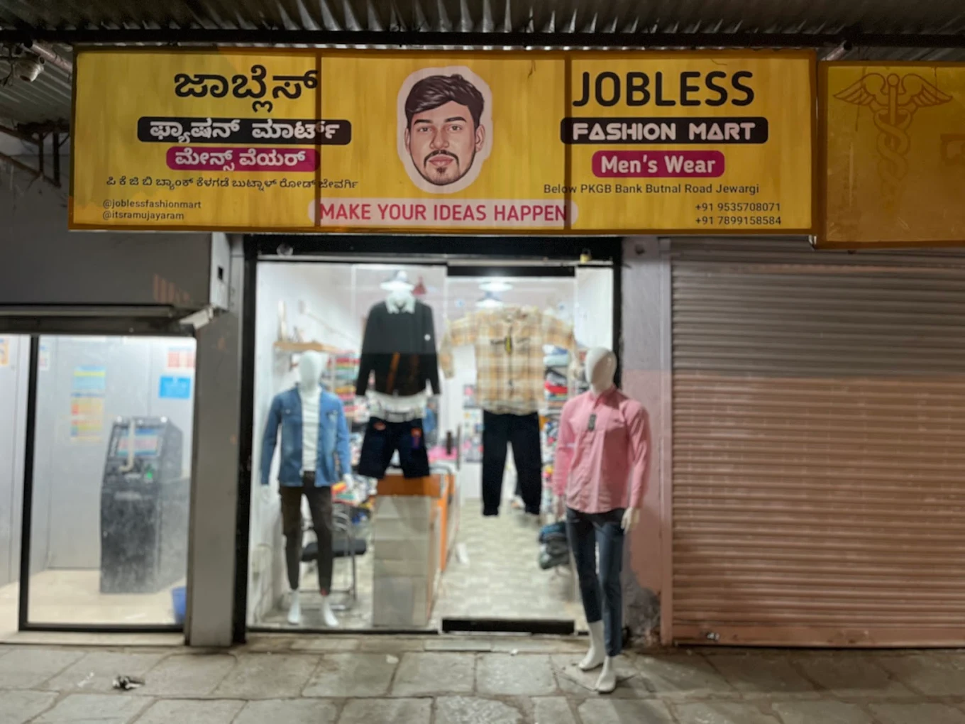 Jobless Fashion Mart