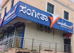 Sangeetha Gadgets