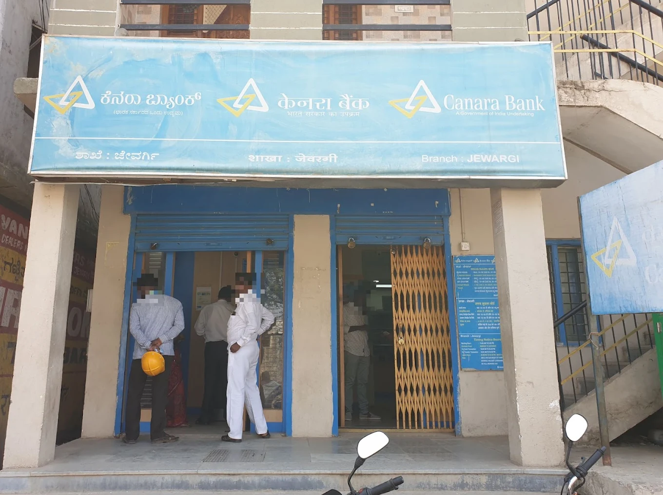 Canara Bank - Jevargi