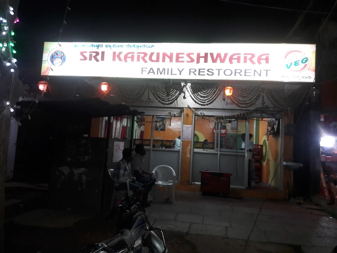 Karuneshwar Hotel