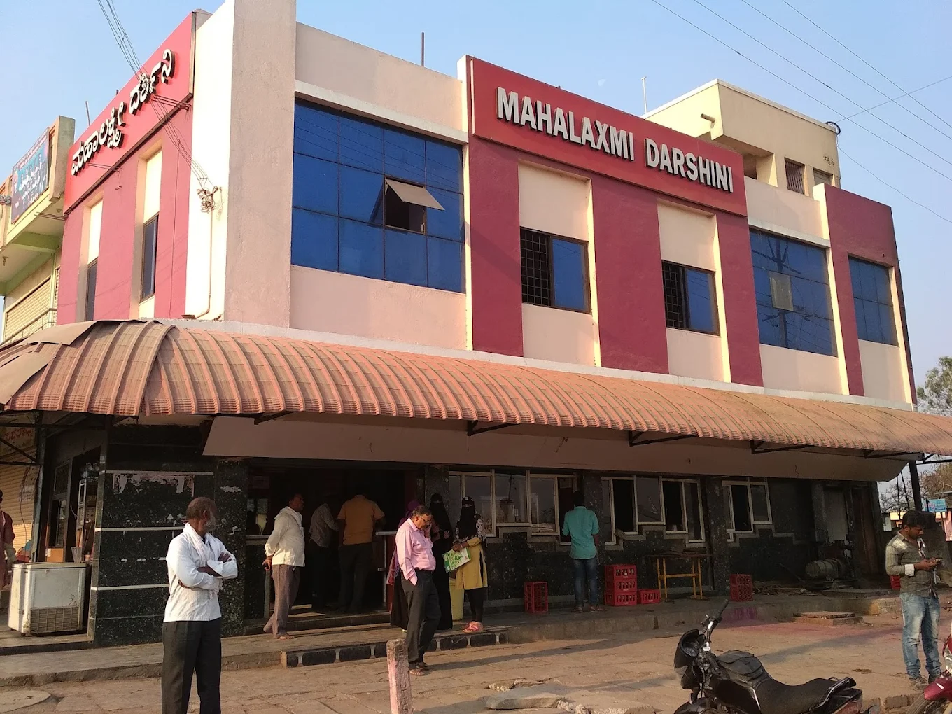 Mahalakshmi Darshini