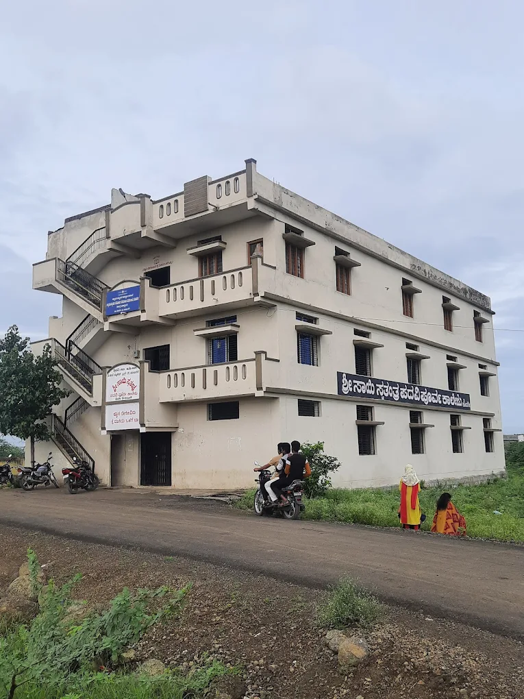 Shree Sai Ind Pu College Jewargi